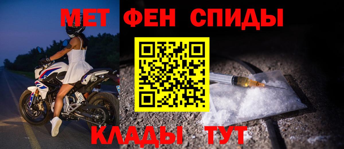 Amphetamine Premium Оренбург