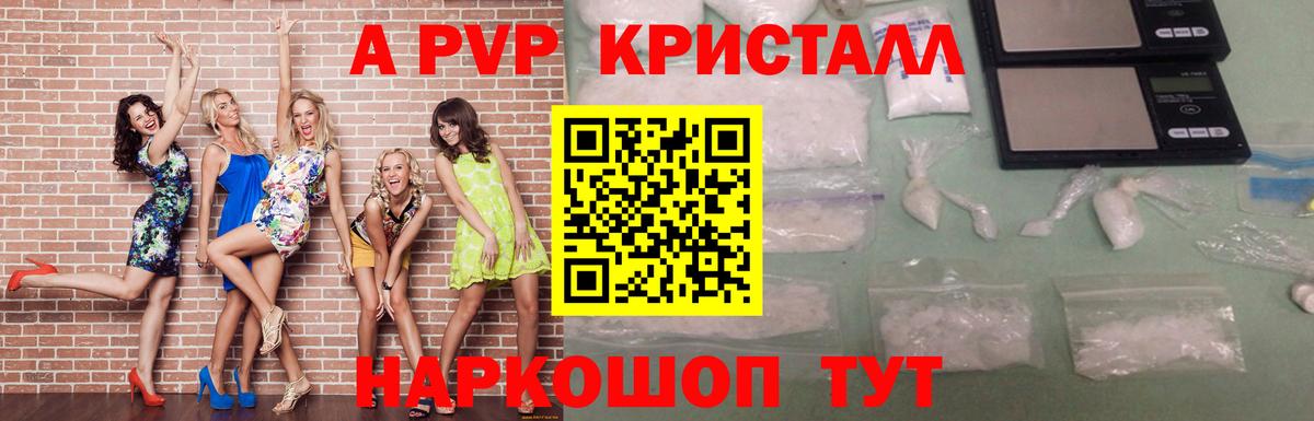 А ПВП СК КРИС Оренбург