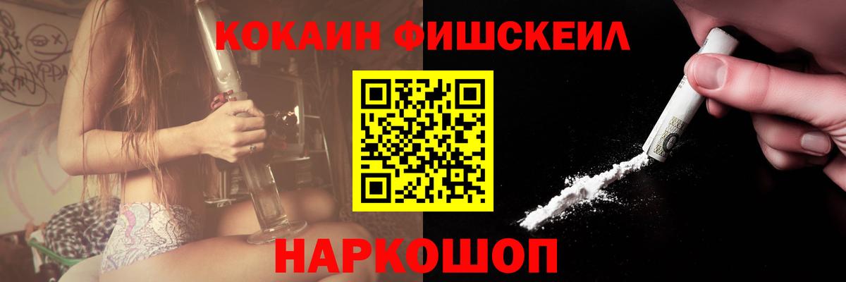 COCAIN Перу Оренбург