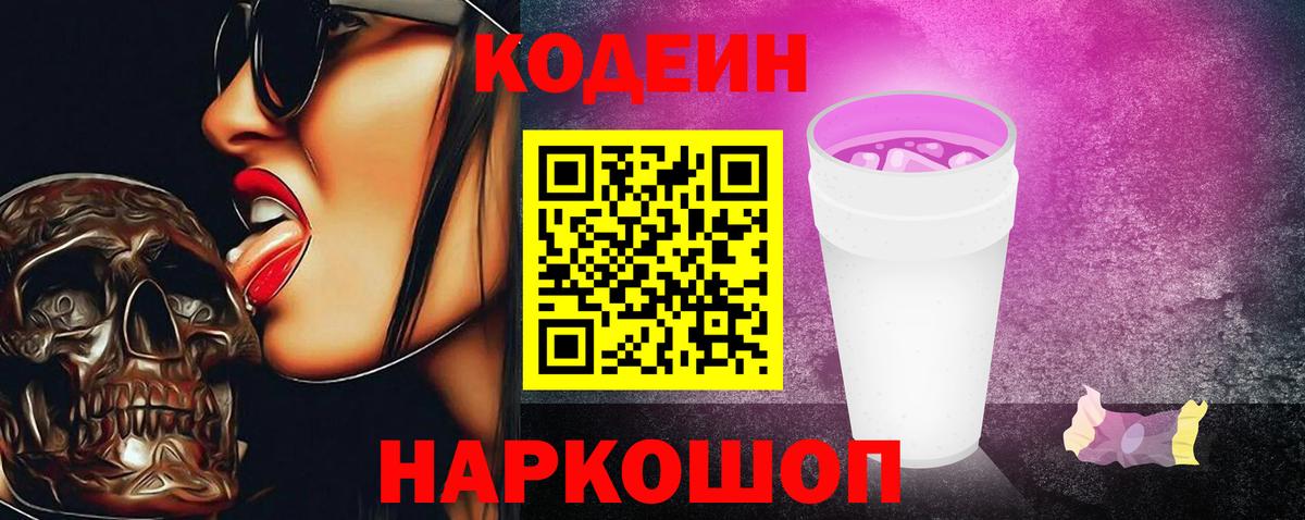 Гашиш Оренбург