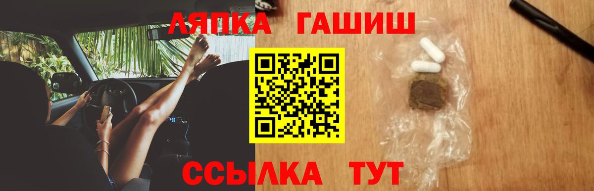 NBOMe  Cocaine  ЭКСТАЗИ  Оренбург  Вход с VPN  Гашиш  ГАШ  МАРИХУАНА  МДМА  Меф  