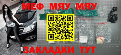 круглые Северобайкальск