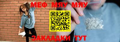 круглые Северобайкальск
