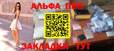 герыч Севастополь