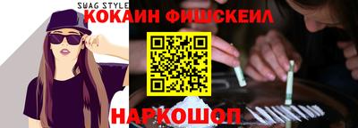герыч Севастополь
