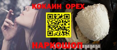 герыч Севастополь