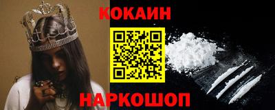 круглые Северобайкальск