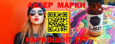 круглые Северобайкальск