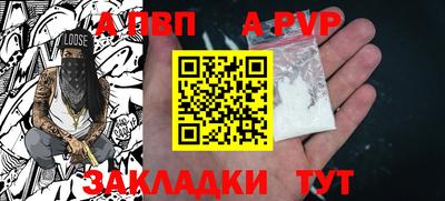герыч Свободный