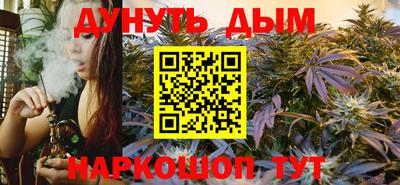 герыч Севастополь