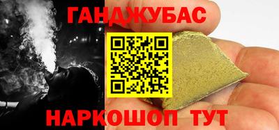 круглые Северобайкальск