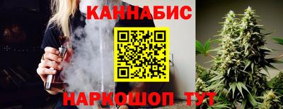 герыч Севастополь