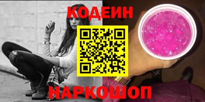 герыч Севастополь