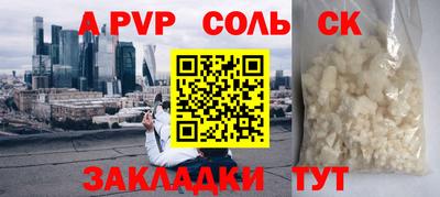 герыч Свободный