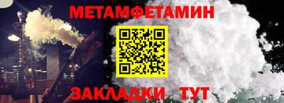 круглые Северобайкальск