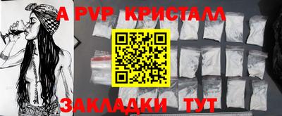 герыч Свободный