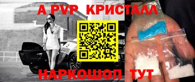 круглые Северобайкальск