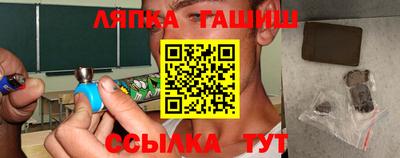 герыч Севастополь