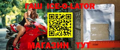 круглые Северобайкальск
