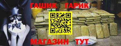 герыч Севастополь