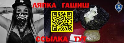 круглые Северобайкальск