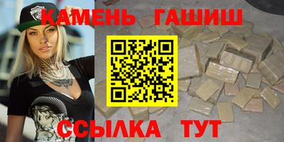 герыч Севастополь