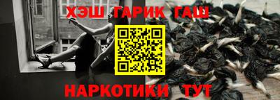 герыч Севастополь