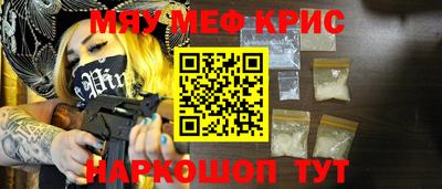 круглые Северобайкальск