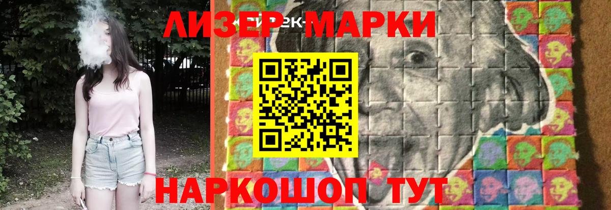 ЛСД экстази ecstasy Оренбург