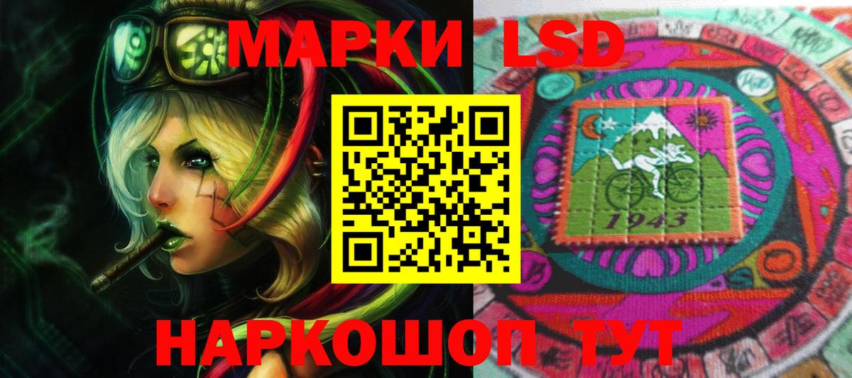 LSD-25 экстази  Лсд 25 экстази кислота  Оренбург  Вход с VPN  ЛСД экстази ecstasy 