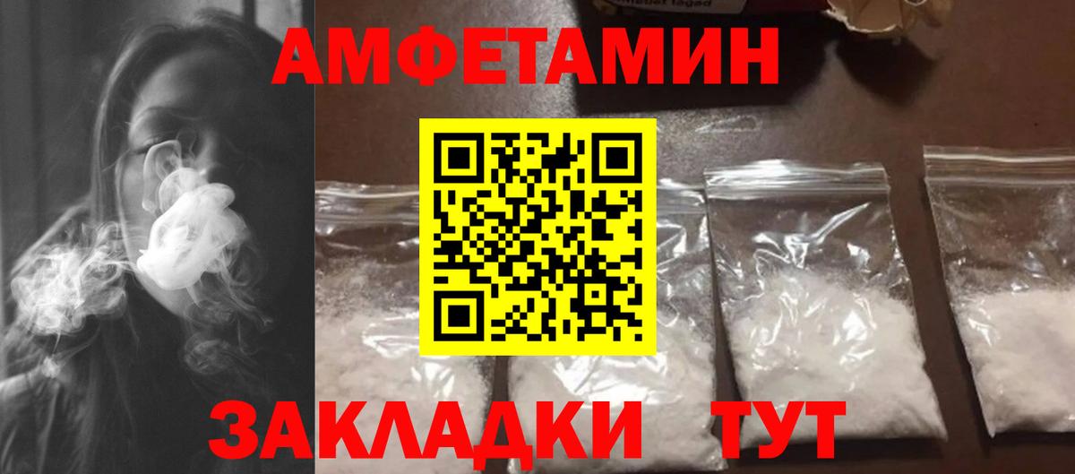МЕТАМФЕТАМИН Methamphetamine  Вход с VPN  Оренбург 